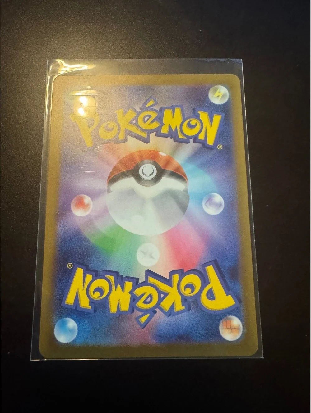 Kilowattrel ex Chi-Yu ex Pokemon 2 Card Holo Lot